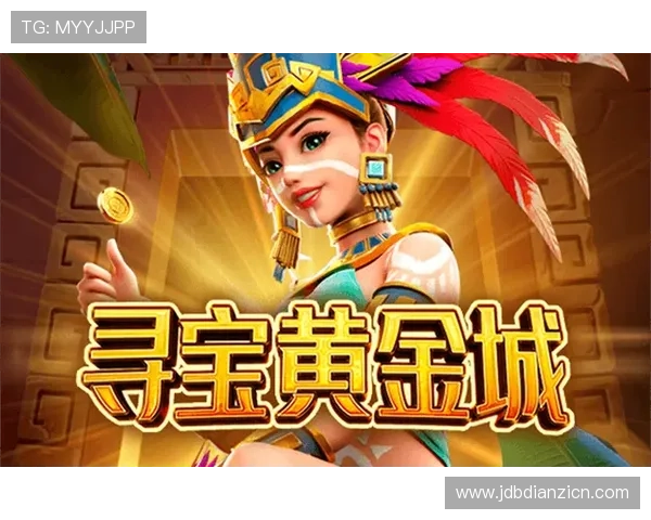 寻宝黄金城免费下载资源大全，海量礼包助你轻松赢取宝藏